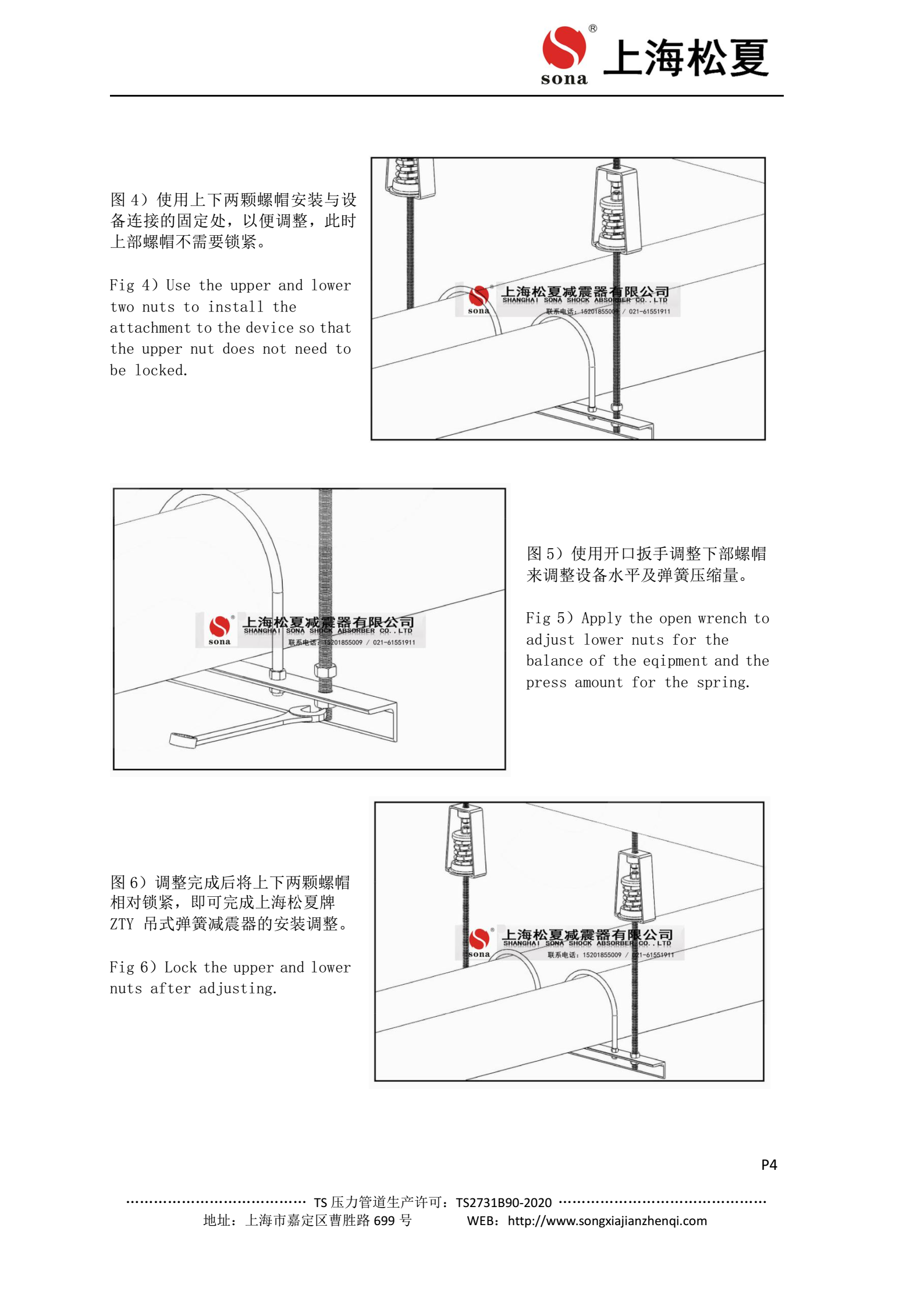 ZTY-50-B新風(fēng)機用減振吊鉤安裝說明表